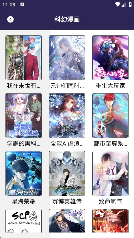 һ��ԭ�������ֻ���v5.5 �ֻ����ͼ