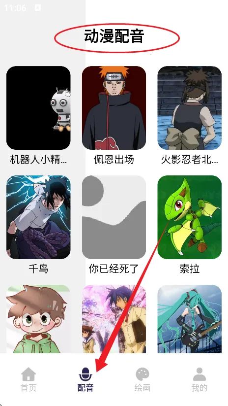 һ��ԭ�������ֻ���