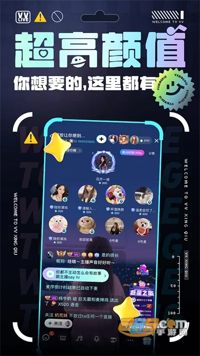 VV����2026���°汾v1.26.0 �ٷ������ͼ