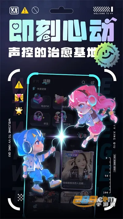 VV����2026���°汾v1.26.0 �ٷ������ͼ