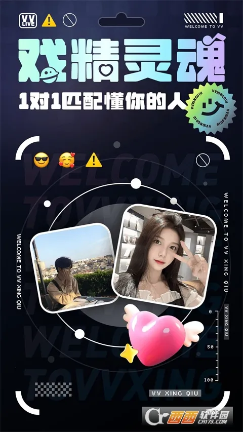 VV����2026���°汾v1.26.0 �ٷ������ͼ