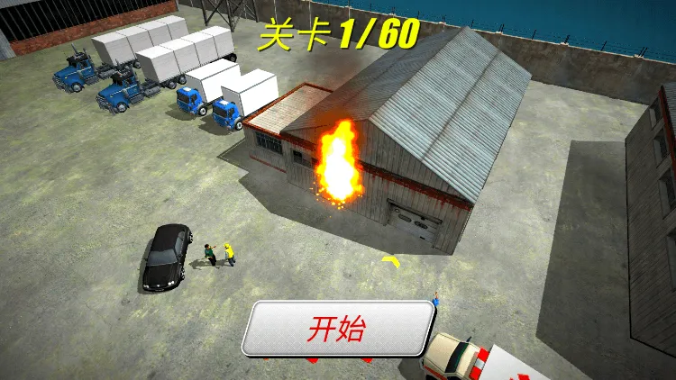 ��������Ա3Dģ����2026�ٷ�����v2.3 ��Ѱ��ͼ