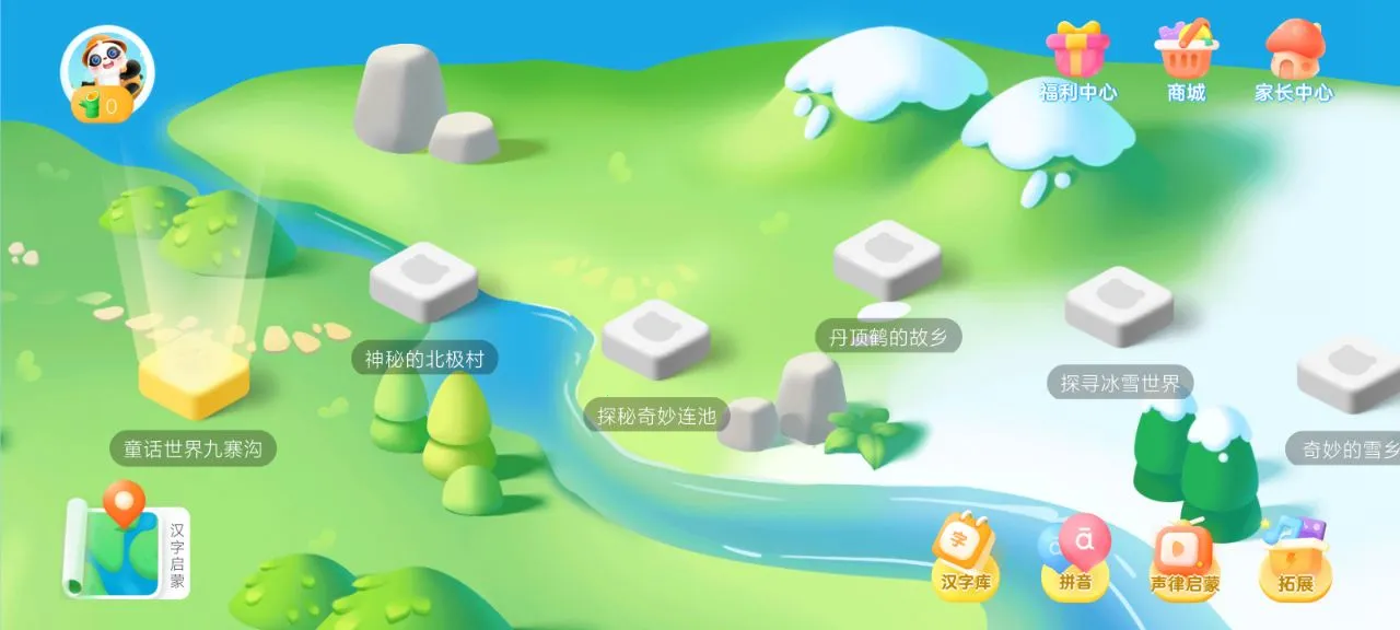 ��С��ʶ��2026���°汾v6.0.0 �ֻ����ͼ