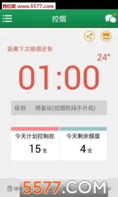 ���̾���v5.133 �ֻ����ͼ