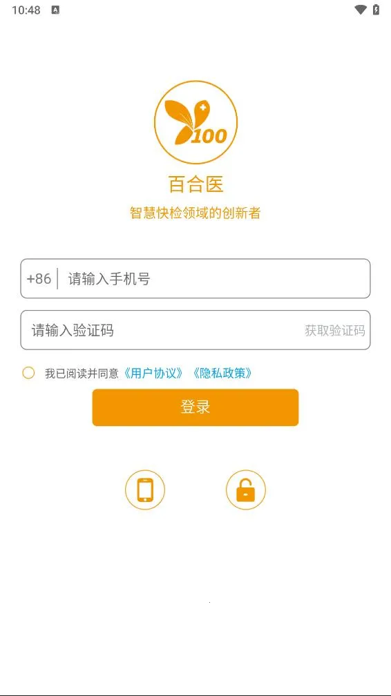 �ٺ�ҽv0.4.100903 �ֻ����ͼ