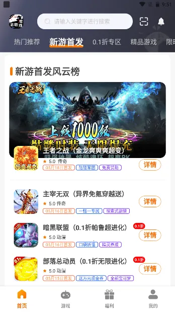 ־Ȥ2026�ٷ�����v3.0.24111 ��Ѱ��ͼ