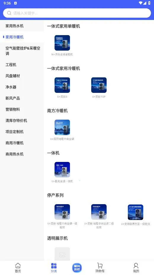 ̩��ͨ�����ֻ���v1.0.18 �ֻ����ͼ