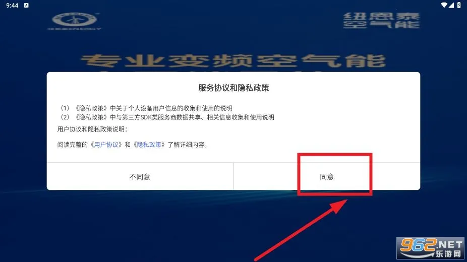 ̩��ͨ�����ֻ���