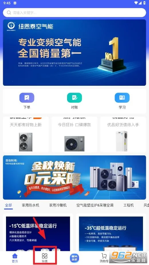 ̩��ͨ�����ֻ���