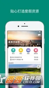 ���Ǵ�2026���ذ�װv2.6.4 ��Ѱ��ͼ