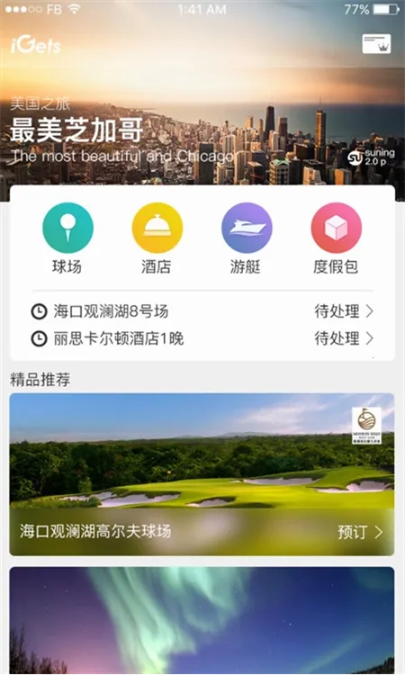 ���Ǵ�2026���ذ�װ