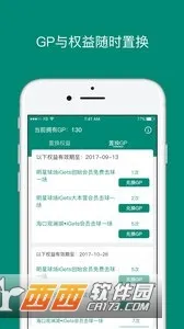 ���Ǵ�2026���ذ�װv2.6.4 ��Ѱ��ͼ