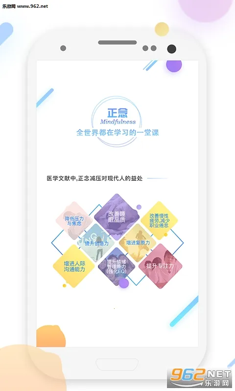 5Pҽѧ2026�ٷ�����v1.10.2 ��׿���ͼ