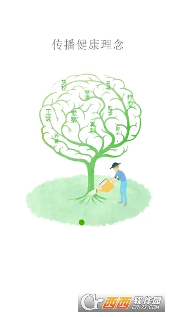 5Pҽѧ2026�ٷ�����v1.10.2 ��׿���ͼ