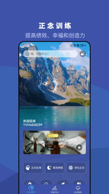 5Pҽѧ2026�ٷ�����v1.10.2 ��׿���ͼ