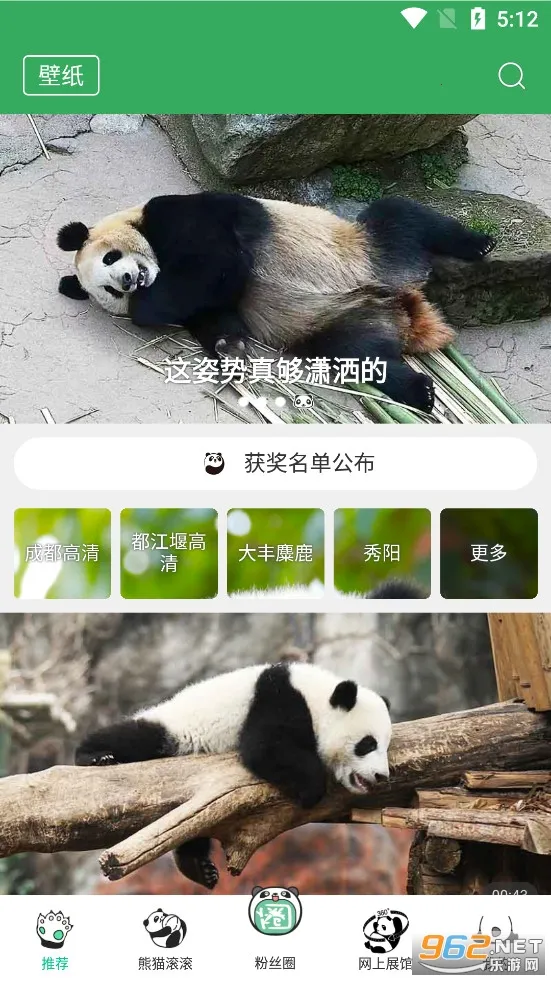 ��èƵ��2026���ذ�װ