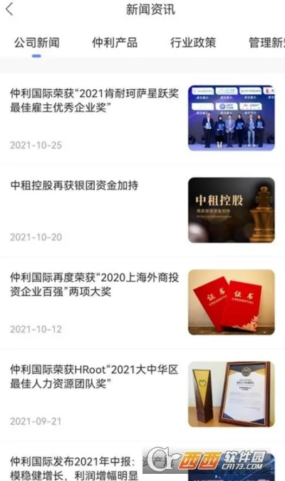 ����������2026�ٷ����°汾v1.0.0 ��׿���ͼ