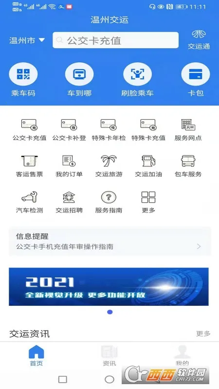 ���ݽ��������ֻ���