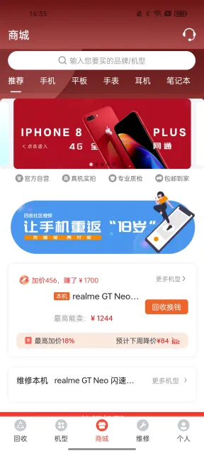 ��������2026�ٷ����°汾v4.1.2 ��Ѱ��ͼ