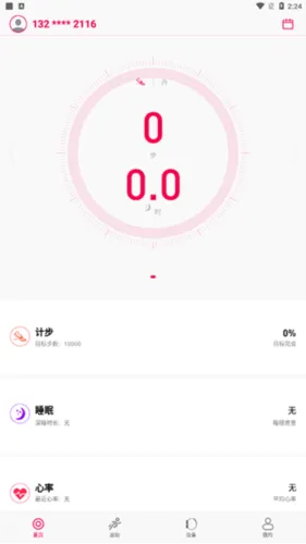 WoFit��׿���ֻ���