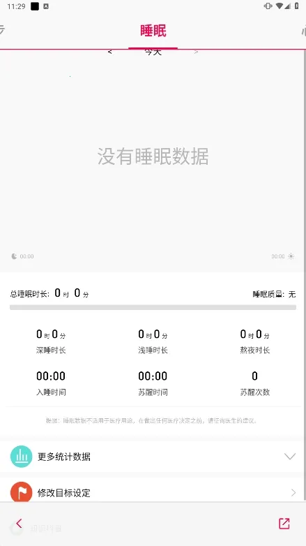 WoFit��׿���ֻ���