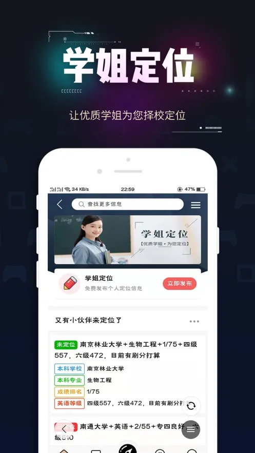 ����ͨ��׿���ֻ���v2.3.0 �ֻ����ͼ