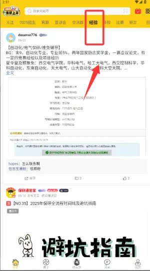 ����ͨ��׿���ֻ���