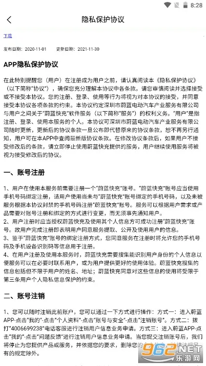 ε�����2026�ٷ����°汾v5.5.0 �ֻ����ͼ