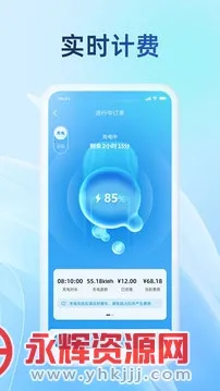 ε�����2026�ٷ����°汾v5.5.0 �ֻ����ͼ