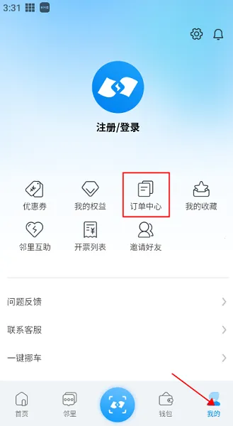 ε�����2026�ٷ����°汾