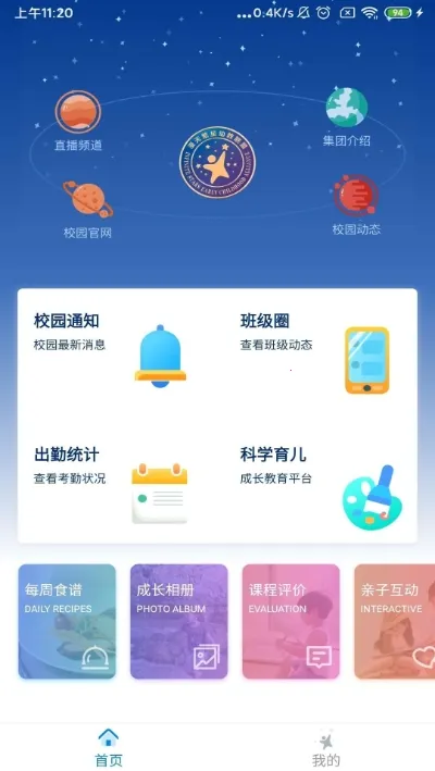 ���췱��2026���°汾v1.3.7 ��Ѱ��ͼ