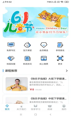 ���췱��2026���°汾v1.3.7 ��Ѱ��ͼ