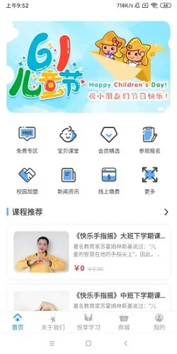 ���췱��2026���°汾v1.3.7 ��Ѱ��ͼ