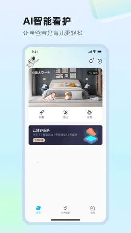 ̫��Сֵ2026���°汾v1.1.9 �ֻ����ͼ