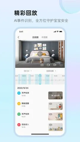 ̫��Сֵ2026���°汾v1.1.9 �ֻ����ͼ