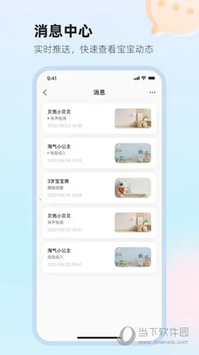 ̫��Сֵ2026���°汾