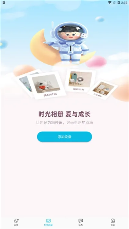 ̫��Сֵ2026���°汾