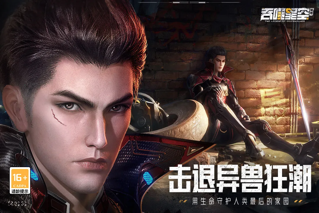 �����ǿգ�����2026�ٷ�����v1.0.0.1 �ٷ������ͼ