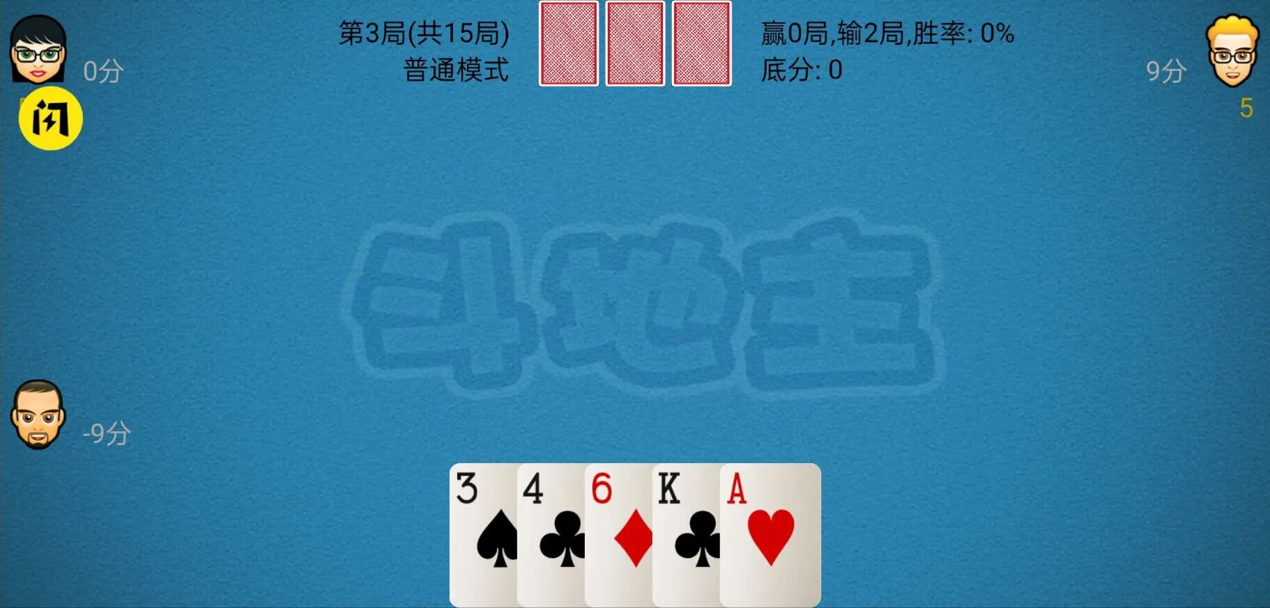 Dou Di Zhuv2.8 �ֻ����ͼ