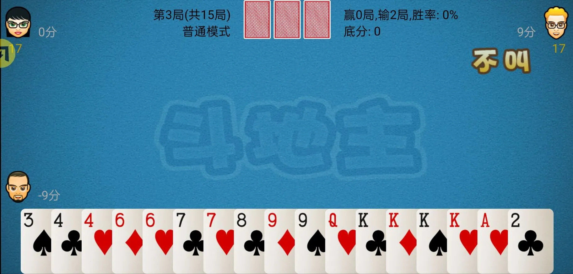 Dou Di Zhuv2.8 �ֻ����ͼ