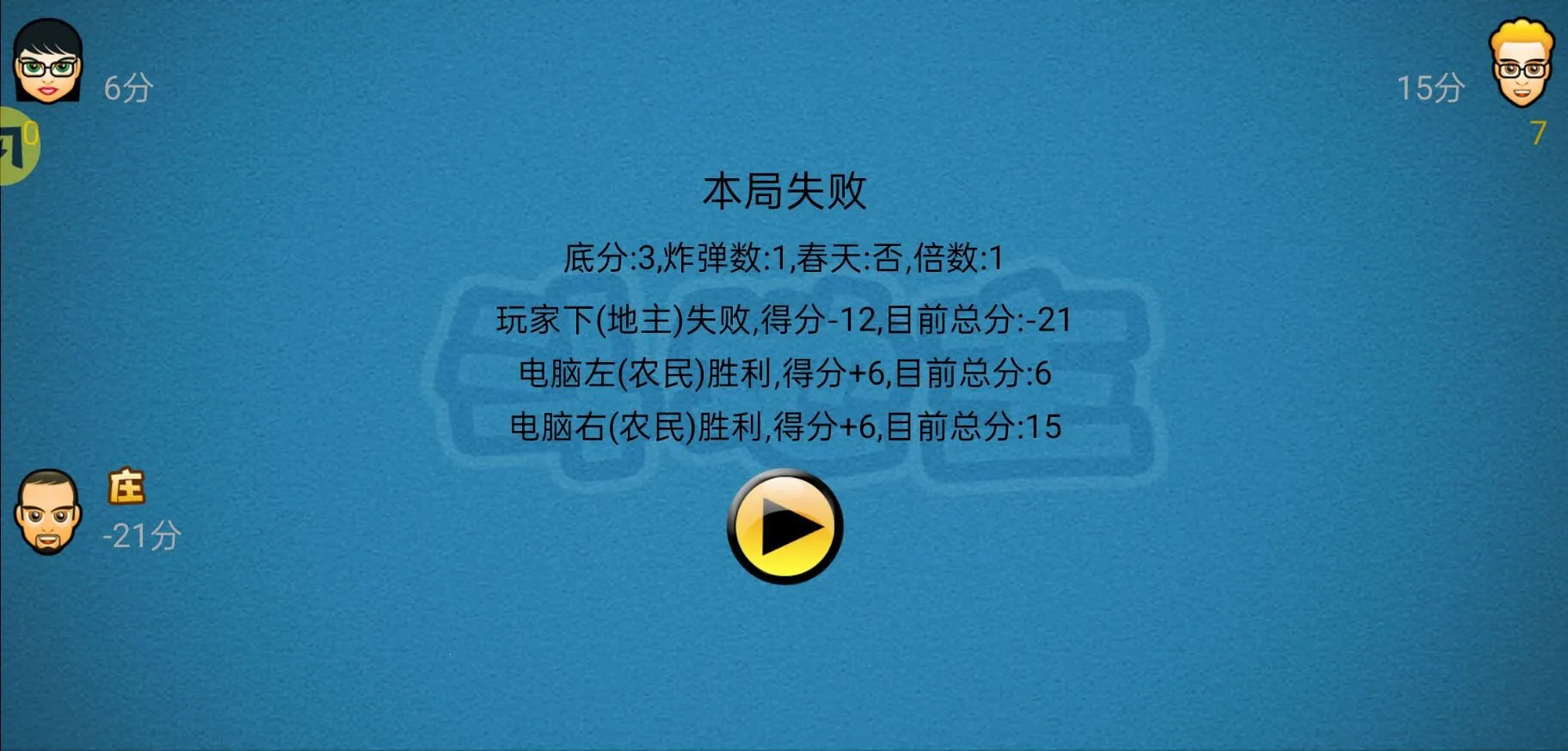 Dou Di Zhuv2.8 �ֻ����ͼ