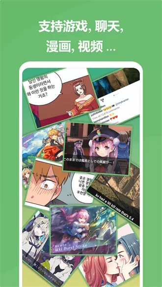 ����ͷ�����v4.4.1 �ֻ����ͼ