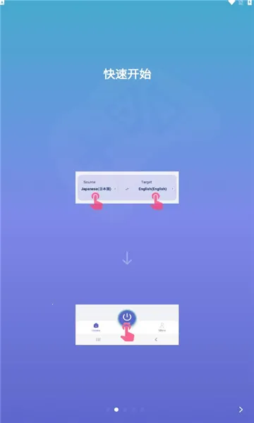 ����ͷ�����v4.4.1 �ֻ����ͼ