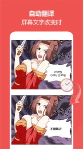 ����ͷ�����v4.4.1 �ֻ����ͼ