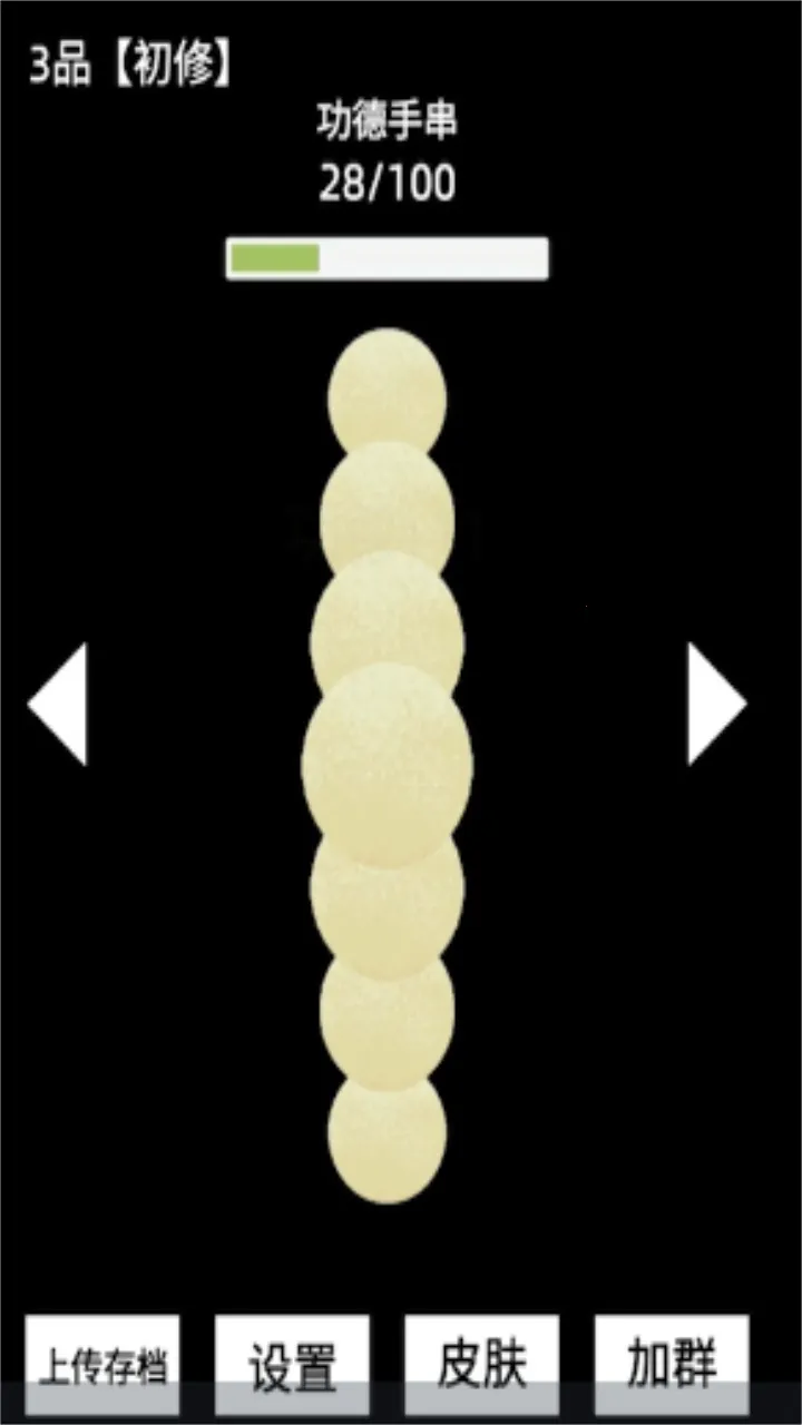 �����ִ�2026���ذ�װv0.1.1 �ֻ����ͼ