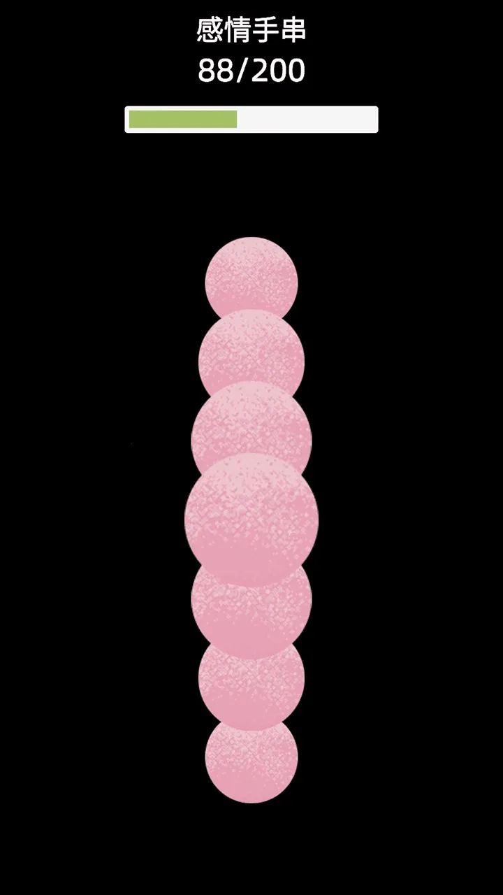 �����ִ�2026���ذ�װv0.1.1 �ֻ����ͼ