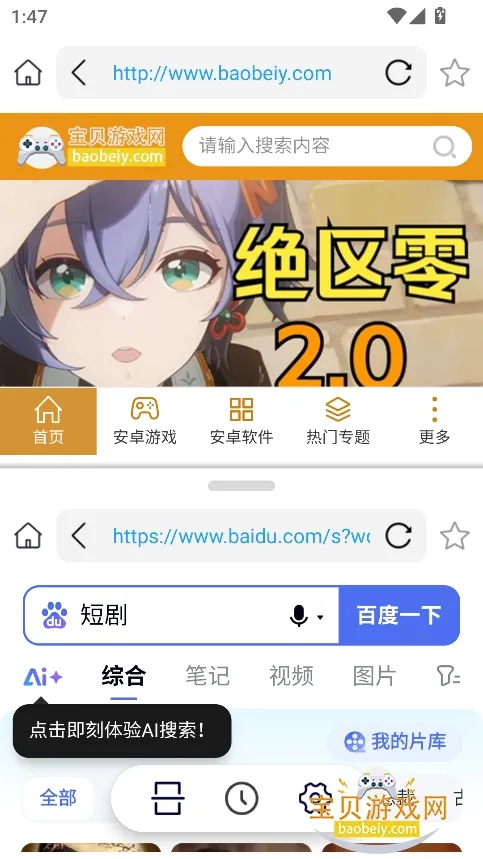 ���������v1.0.0 ��Ѱ��ͼ