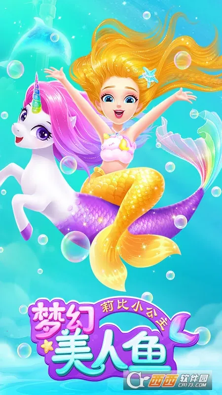 ���С�����λ�������2026�ٷ�����v1.0.0 �ֻ����ͼ