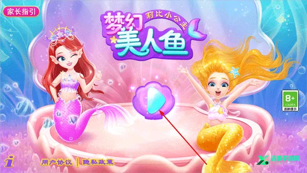 ���С�����λ�������2026�ٷ�����