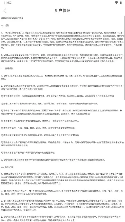 ����AI����ר��v1.0.0 ��Ѱ��ͼ